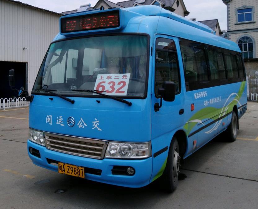 長樂公交632路 長樂公交632路