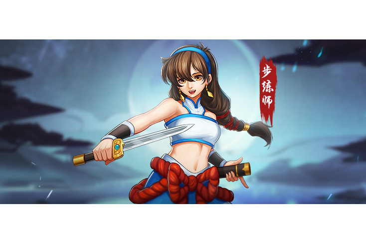 步練師(遊戲《三國戰紀》中的武將) 步練師(遊戲《三國戰紀》中的武將)