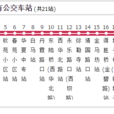 昆明公交62路 昆明公交62路