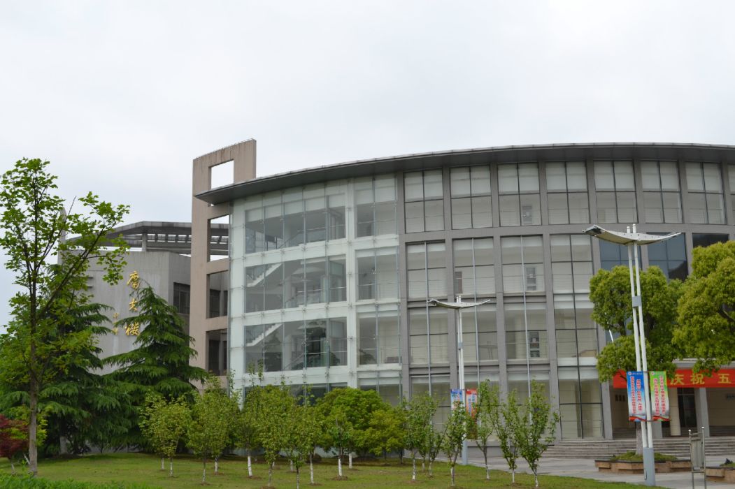 庸夫樓 庸夫樓