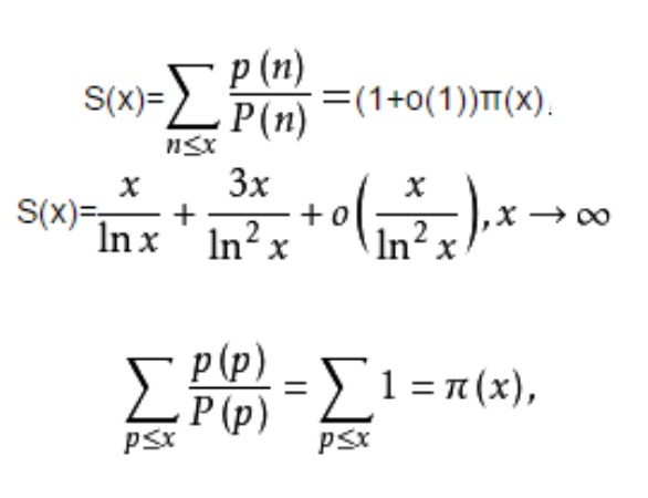 廣義素數定理