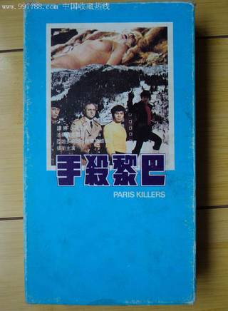 袁振洋