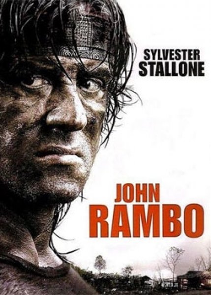 Rambo(解釋一)