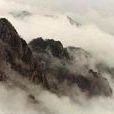 雲際峰 雲際峰