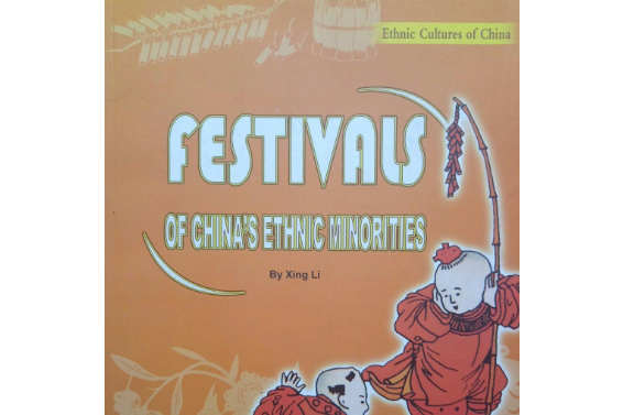 FESTIVALS OF CHINA\x27S ETHNIC MINORITIES FESTIVALS OF CHINA\x27S ETHNIC MINORITIES