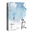 麼隊 麼隊