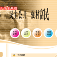 梅南村(江蘇蘇州常熟市梅李鎮梅南村) 梅南村(江蘇蘇州常熟市梅李鎮梅南村)