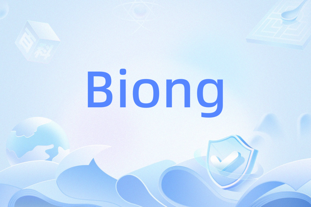 Biong Biong
