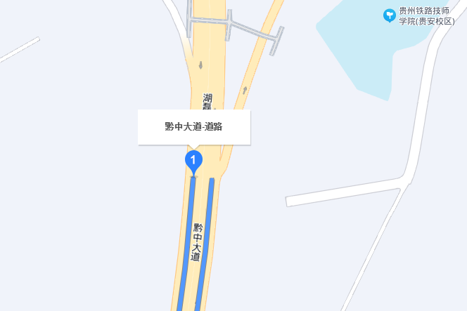 黔中大道 黔中大道