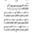 小夜曲(抒情風格聲樂體裁形式) 小夜曲(抒情風格聲樂體裁形式)