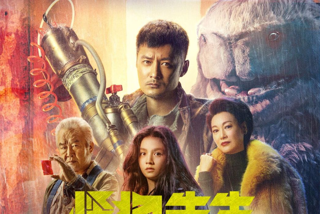 如果是你(《怪物先生》電影主題曲) 如果是你(《怪物先生》電影主題曲)