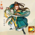 丁鵬(武俠小說《圓月彎刀》中主人公) 丁鵬(武俠小說《圓月彎刀》中主人公)