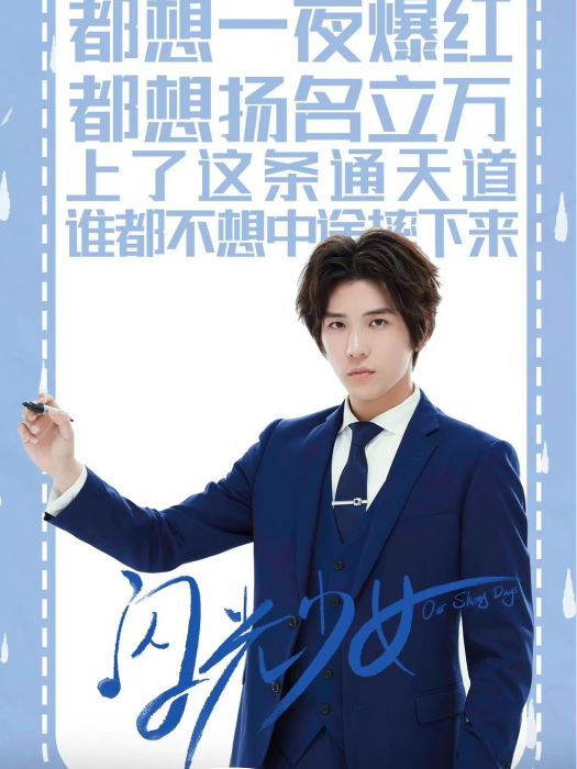 馮安宇 馮安宇