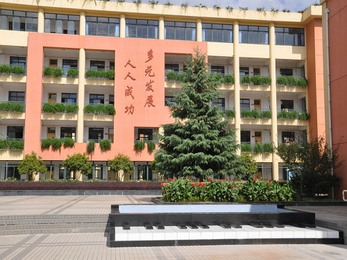 上海市實驗學校西校