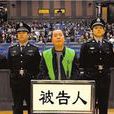 任明信 任明信