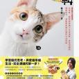 貓邏輯 貓邏輯