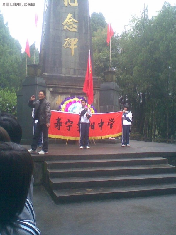壽寧革命烈士陵園