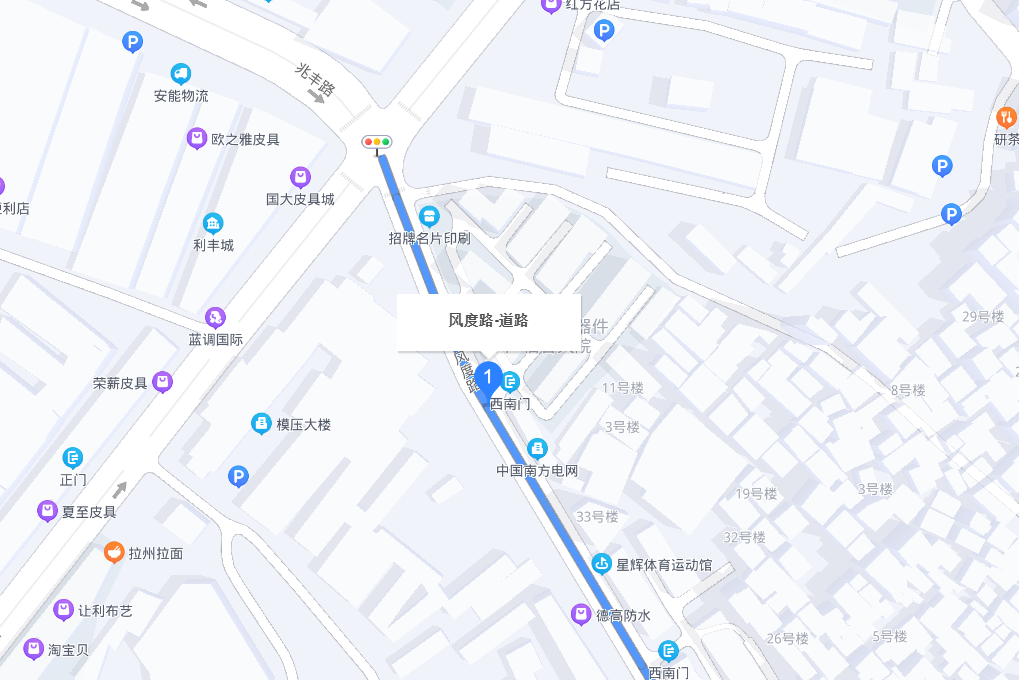 風度路(廣州市白雲區道路) 風度路(廣州市白雲區道路)