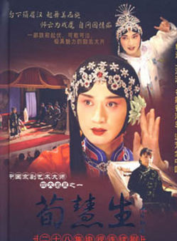 劉昊岩