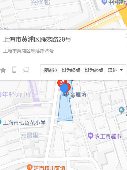 雁盪路29號 雁盪路29號