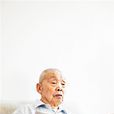 汪永泰 汪永泰