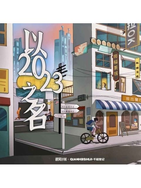 隱(任然演唱的歌曲) 隱(任然演唱的歌曲)