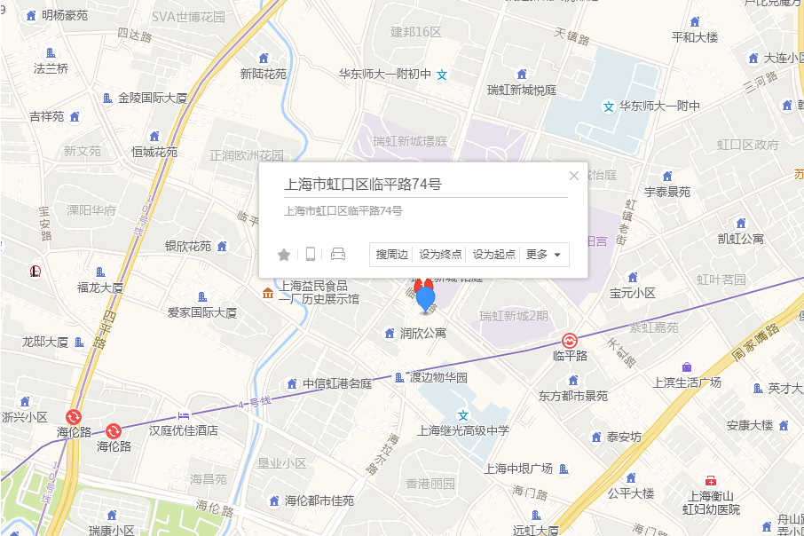 臨平路74號 臨平路74號