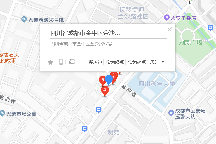 金沙路57號 金沙路57號