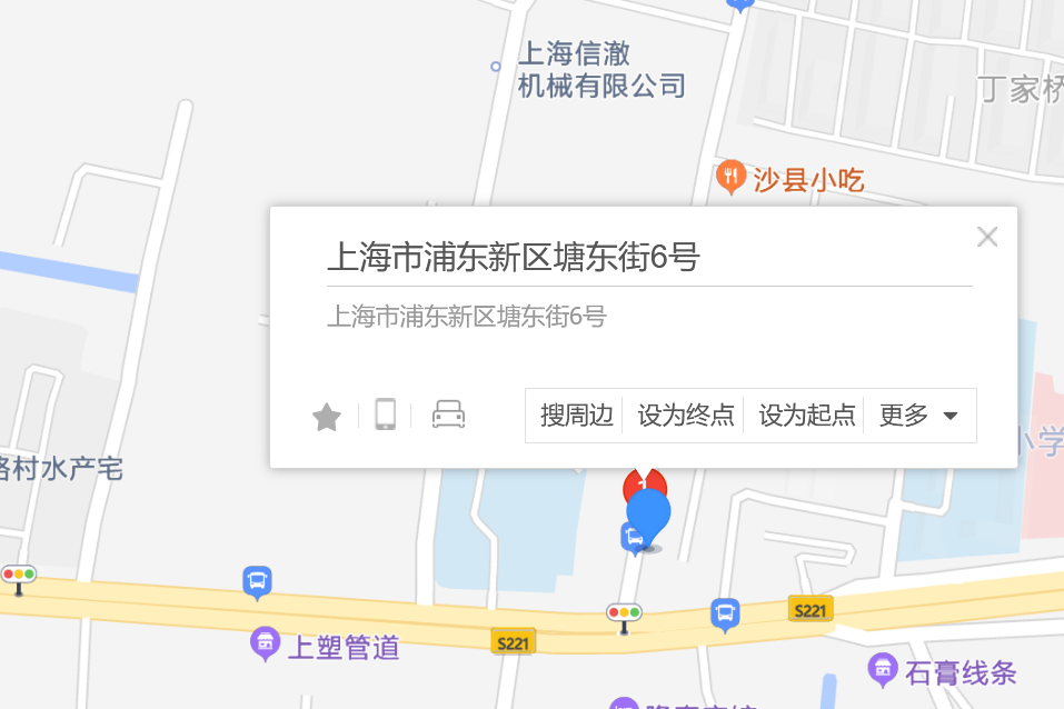 塘東街6號 塘東街6號