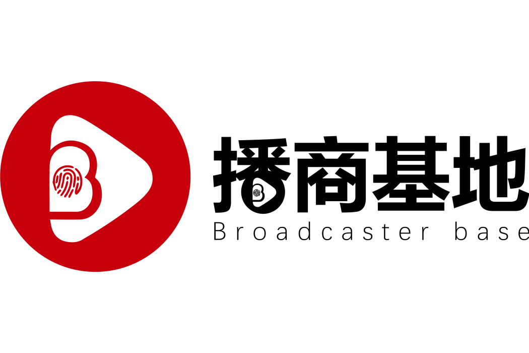 播商基地 播商基地
