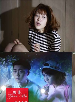 周墨(周艷婷) 周墨(周艷婷)