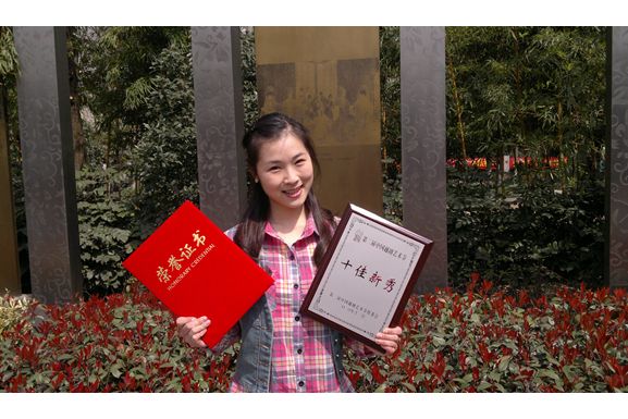 鄭曉(越劇演員) 鄭曉(越劇演員)