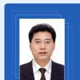 郝興國(中國電力傳媒集團有限公司總經理) 郝興國(中國電力傳媒集團有限公司總經理)