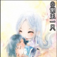 異界帝學園 異界帝學園