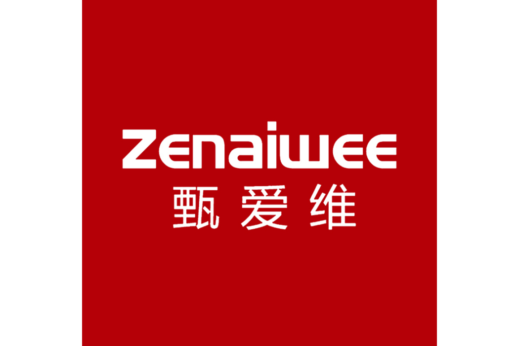 甄愛維 甄愛維