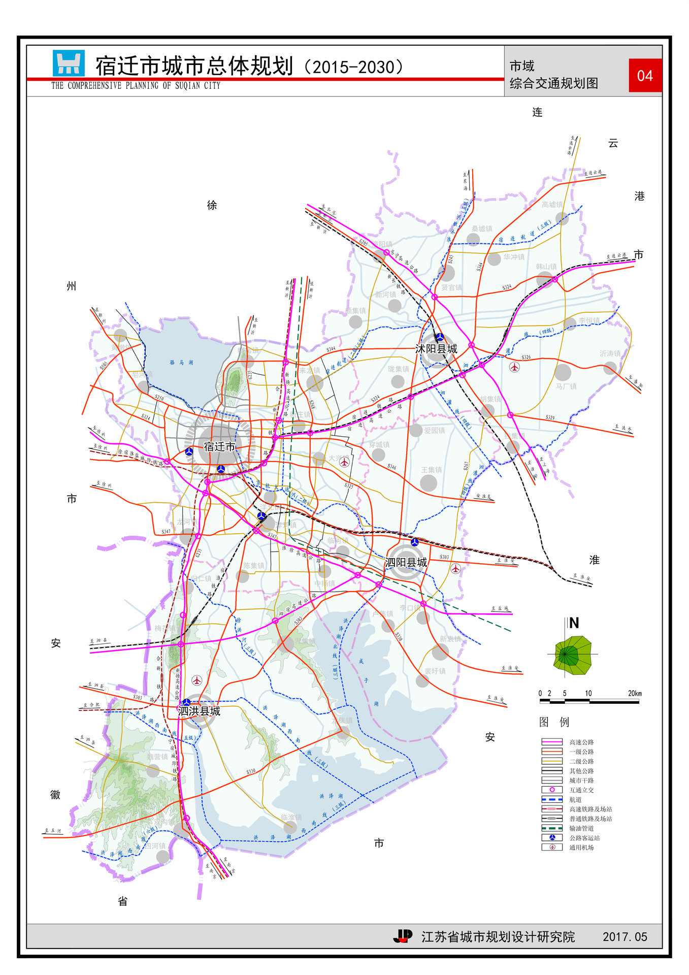 宿遷市市域綜合交通規劃圖