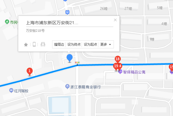 萬安街218號 萬安街218號