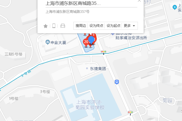 商城路357號 商城路357號