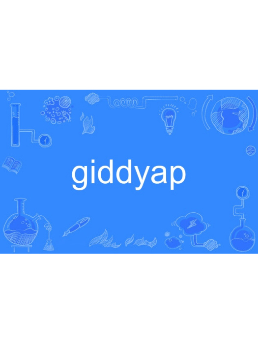 giddyap giddyap