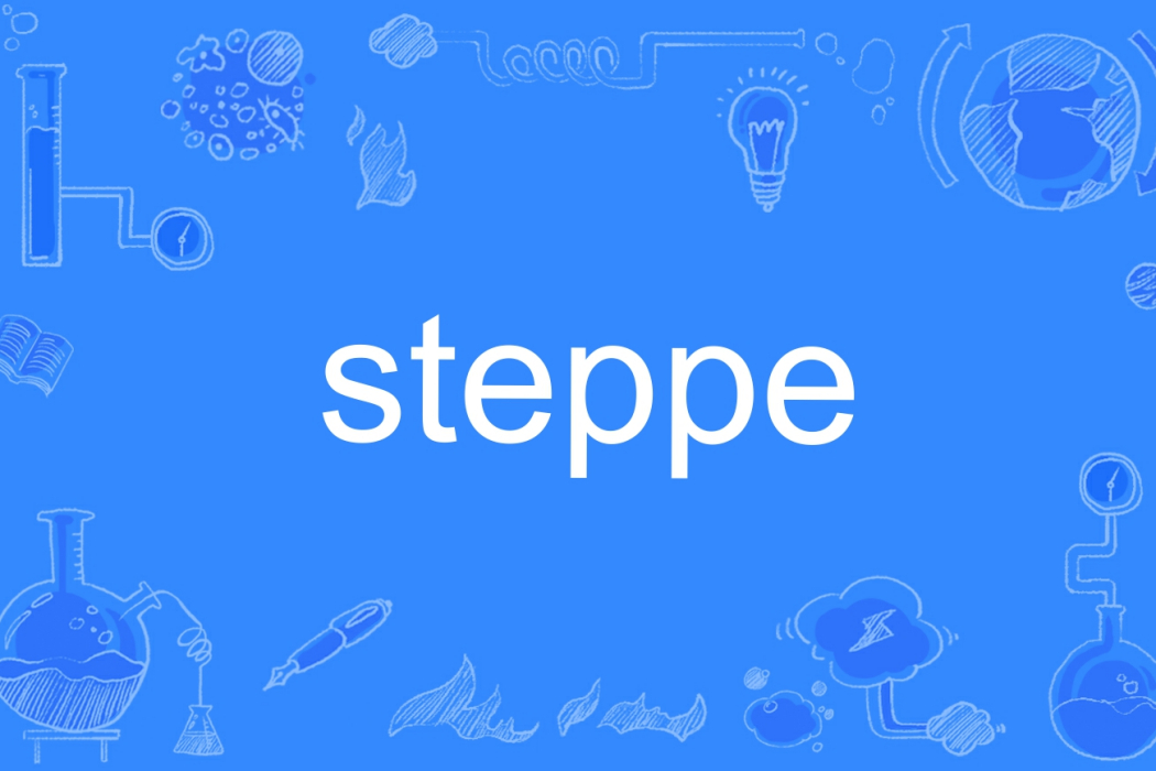 steppe steppe