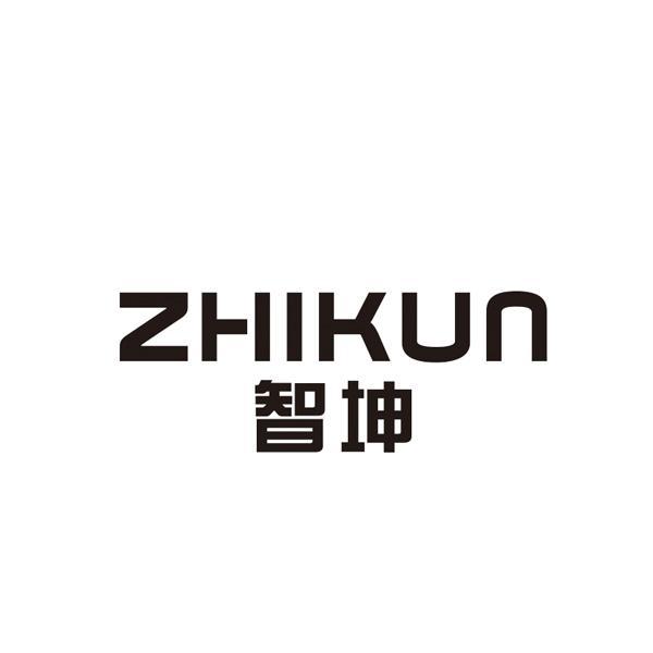 智坤 智坤
