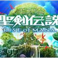 RISE of MANA RISE of MANA