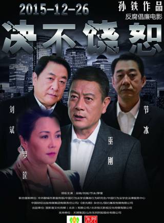 姚遠(中國內地影視男演員) 姚遠(中國內地影視男演員)