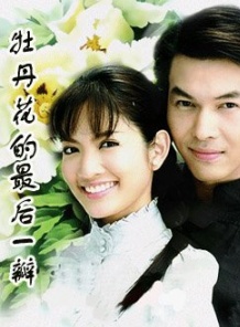 阿提查·春那儂