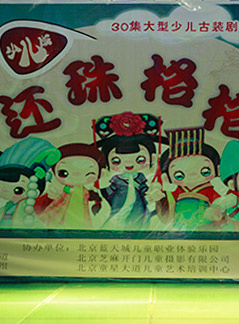 劉宇軒(中國國內男演員) 劉宇軒(中國國內男演員)