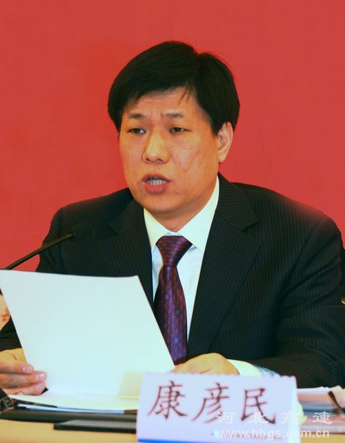 康彥民(河北省住房和城鄉建設廳黨組書記、廳長) 康彥民(河北省住房和城鄉建設廳黨組書記、廳長)