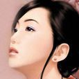 留夏(瀟湘書院連載的小說) 留夏(瀟湘書院連載的小說)