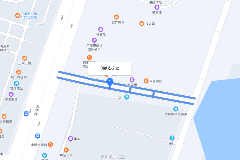 創榮路