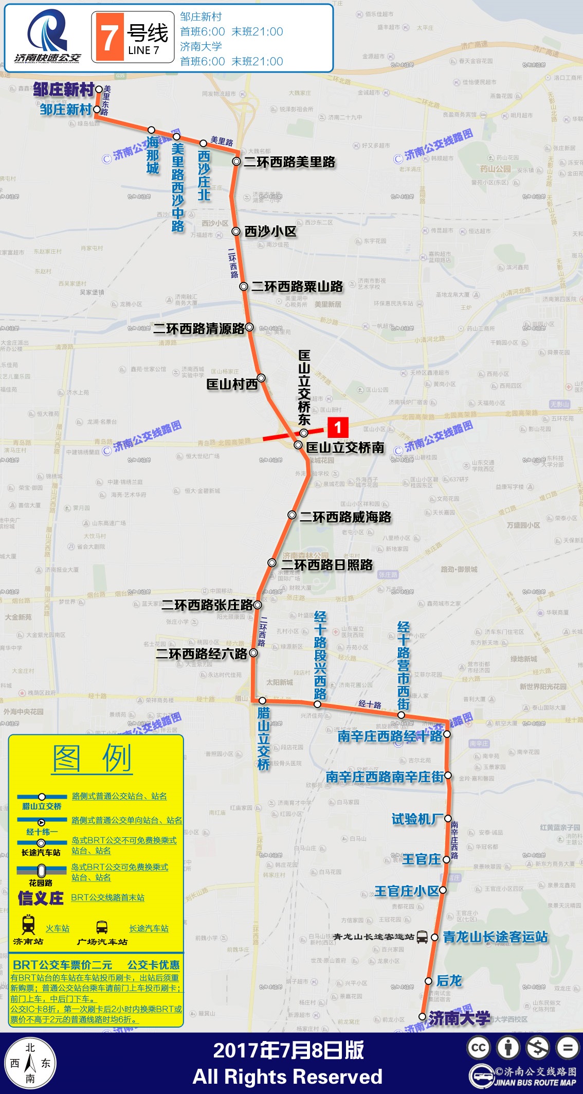 BRT-7號線線路圖