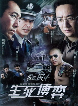 趙龍豪(趙春羊)